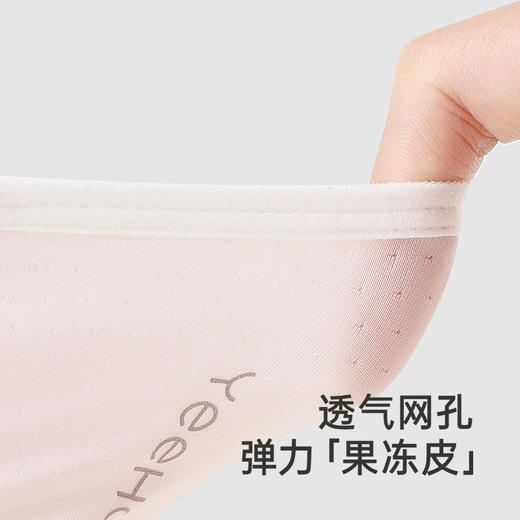 【7A抗菌+桑蚕丝】英氏儿童内裤女童三角裤桑蚕丝中大童女童内裤新款 商品图2