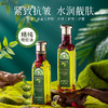 买一送一【研春堂精纯橄榄油 】精油 护肤精华面部身体润肤防干裂按摩180ml 商品缩略图2