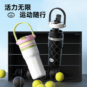 西屋 清漾运动吸管杯ML06 680ml