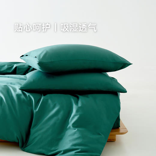 长绒棉四件套 | 云锦系列珍珠灰 60s新疆长绒棉被套组4件套 活性印染细腻光泽 吸湿透气贴心呵护 商品图5