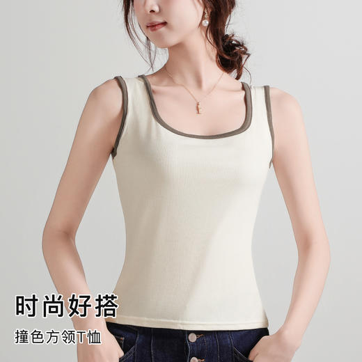 【25年新款】夏季撞色方领打底背心女时尚内搭舒适遮副乳显瘦C23211撞色背心 商品图1