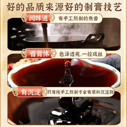 福站五指运湿膏福站茯湿膏五指膏运湿膏伏湿膏品牌旗舰店正品 商品图3