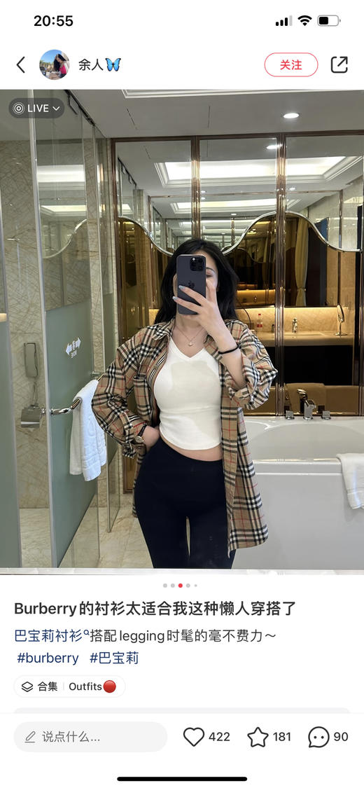 BURBERRY 格纹织带条纹衬衫 商品图4