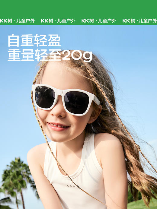 KK树儿童墨镜可折叠男童女孩太阳镜偏光防紫外线宝宝婴儿防晒眼镜分龄成长太阳镜 商品图5