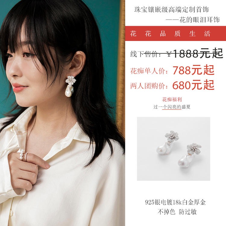 篙端定制首饰 珠宝镶嵌JI 定制首饰供应链打造—925银手工镶嵌blingbling 锆石定制耳饰项链  925银电镀18k白金厚金 给精致优雅的你！️