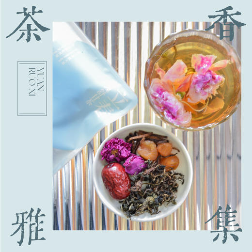 立春节气多喝 元若曦玫瑰舒甘茶】 商品图4