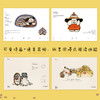 《小狗疑心大宇宙阴谋篡夺它的位置+小鸟啃坏玫瑰还说人类脾气太暴躁 》 商品缩略图2