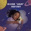 卢卡LukaMini机器人0-6岁宝宝早教启蒙益智智能绘本阅读故事机 商品缩略图3