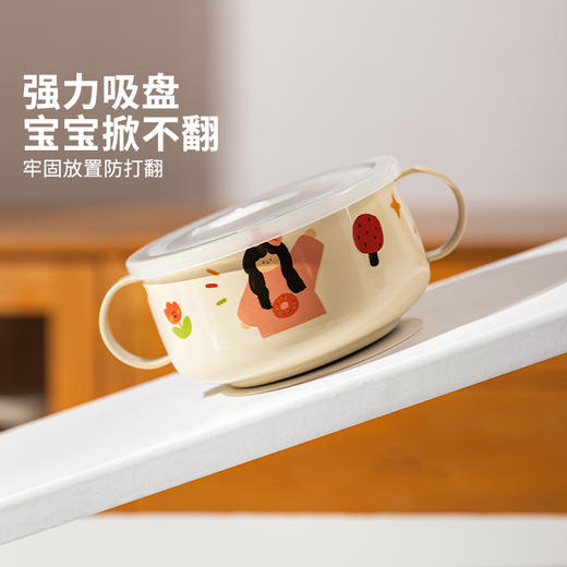 摩登主妇一家三口儿童饭碗316L不锈钢餐具宝宝吃饭专用双耳辅食碗 商品图3