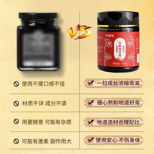 白木青花膏 青田山木膏 月红秋花膏 明古兰花叶膏 落云花风膏 商品图2