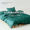 长绒棉四件套 | 云锦系列珍珠灰 60s新疆长绒棉被套组4件套 活性印染细腻光泽 吸湿透气贴心呵护 商品缩略图1