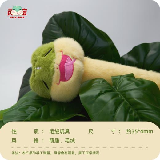 蛇蛇养生锤 商品图1