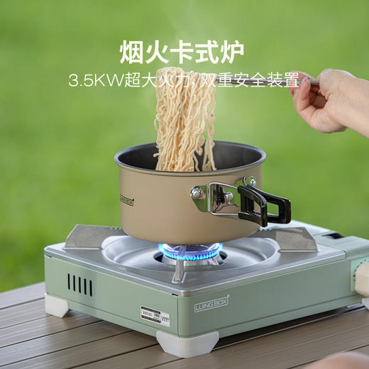 LUING BOX露营盒子烟火卡式炉|菜谱出镜王，双重安全装置，轻松搞定户外美食 商品图2