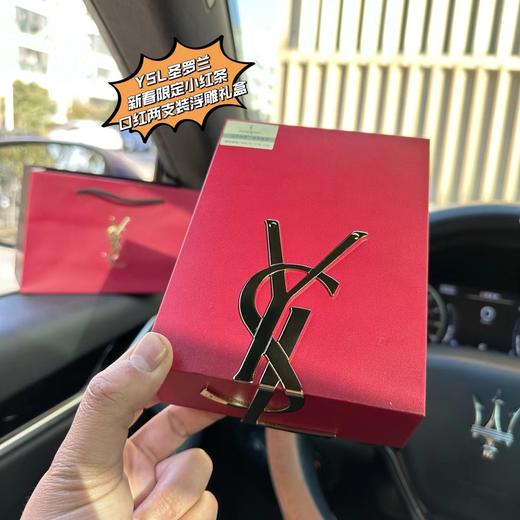 D021461新春限定中国红小红条口红两支装浮雕礼盒 商品图5