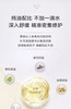 优选丨薇诺娜5ml舒缓保湿青刺果特护精华油*4支 商品缩略图9
