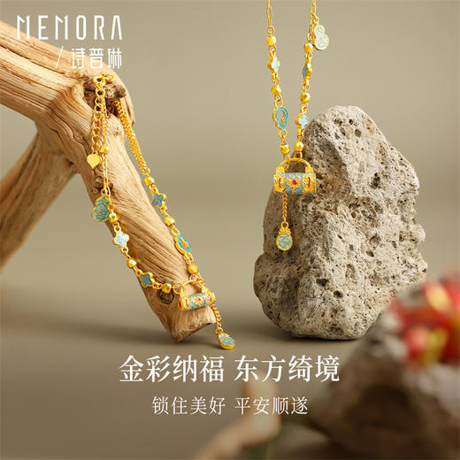 【热卖臻品】典粹黄金手链 足金锁包葫芦四叶草冰蓝新中式手链女士礼物女士礼物【按克计价黄金2】MEMORA诗普琳GB284502 商品图0