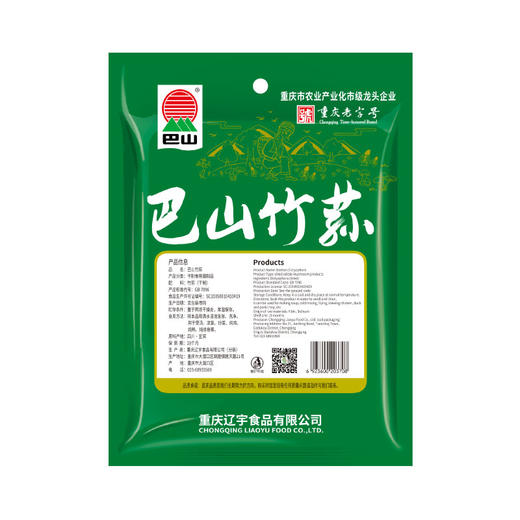 巴山 竹荪28g 商品图4