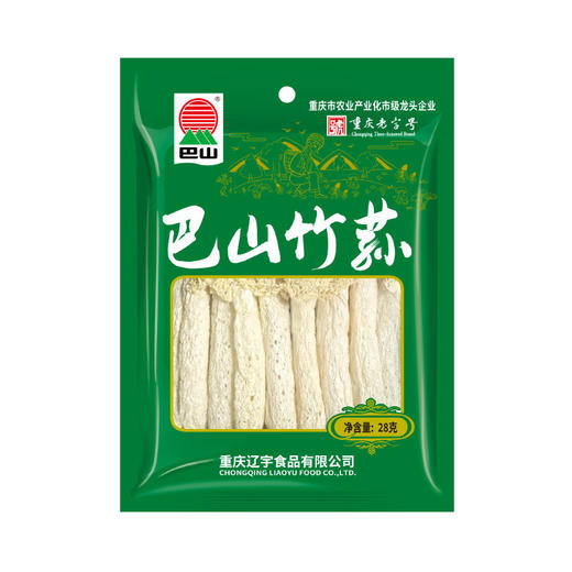 巴山 竹荪28g 商品图5