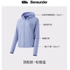 (包邮)Beneunder蕉下冰触系列浅息披肩防晒服（五种颜色） 商品缩略图1