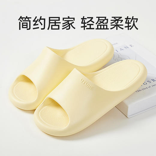 【2025年春夏新款】优调UXT1357马卡龙凉拖 商品图2