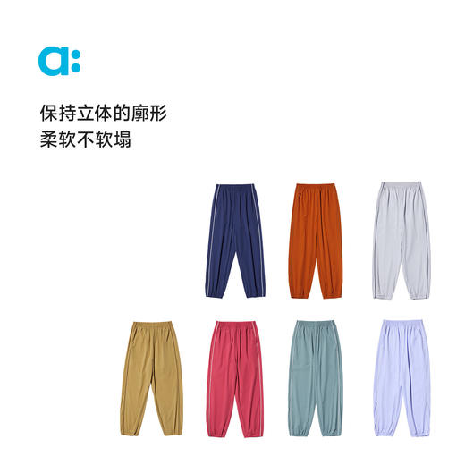 【代发】凉风裤 allblu幼岚儿童裤子男童女童轻薄挺阔有型长裤 商品图2