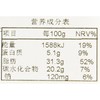 原味桃酥500g 商品缩略图4