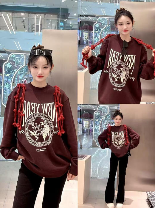 【2月14日  上午12:00 秒杀】情人节快乐 配色版型绝杀款 MO家 新年春款 复古美式 【喜上眉梢】植绒 毛圈卫衣 3色 商品图9