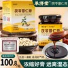 【单济堂茯苓薏仁膏】【官方正品】买2发3！茯苓薏仁膏单济堂排湿 商品缩略图4