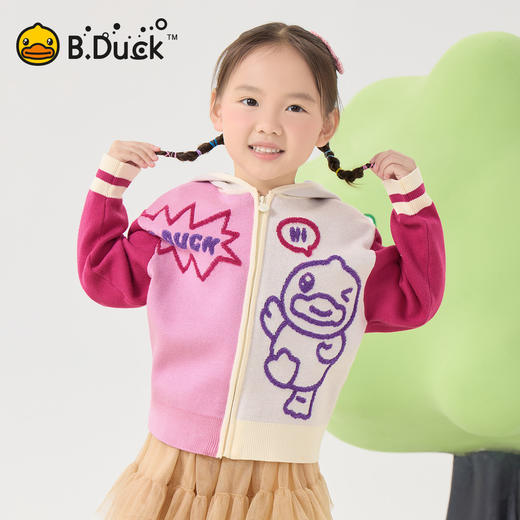 B.Duck小黄鸭童装男女童开衫衣春季针织衫休闲105-150 BF1612012 商品图1