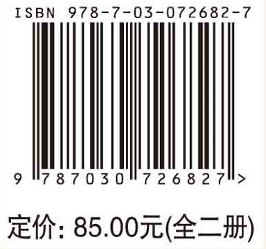土木工程制图：含习题集（第三版）/杨谆 商品图3