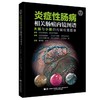 炎症性肠病相关肠癌内镜图谱 大肠与小肠的内镜检查图像 诊断和治疗方案书籍 商品缩略图0
