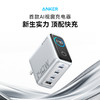 Anker安克 140W氮化镓 充电器 配线套装快充四口 B2697 商品缩略图1