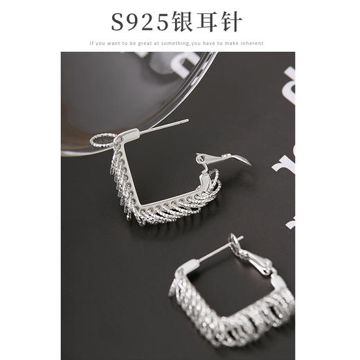 Oflye潮流饰品   欧美小众高级感小圆圈流苏耳环女气质菱形耳钉时尚个性耳圈耳饰品 商品图3