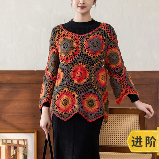 苏苏姐家春晓罩衫手工diy钩针编织羊毛段染毛线团衣服材料包 商品图0