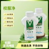 【校服净 300g/瓶】清洗神器 一瓶=爆炸盐+洗衣液 天然温和不伤手 快速去渍 护色护衣 商品缩略图0