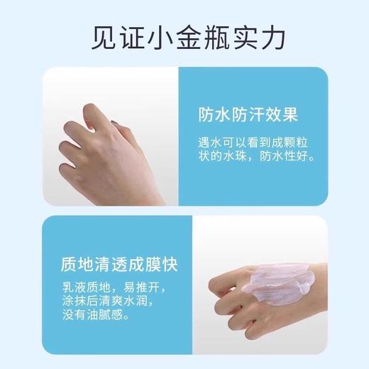 【加送1瓶，到手3瓶】ANESSA/安耐晒安热沙 小金瓶防晒霜 新版纸盒装 60ml*2瓶 商品图4