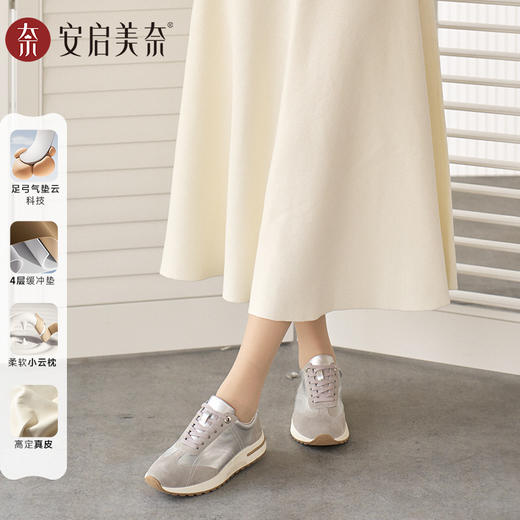 ARCHCONTACT安启美奈气垫云轻便复古真皮反绒德训鞋【52985】 商品图5