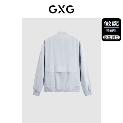 GXG男装 零压系列夹克浅灰棒球领夹克 24春季热卖GFX12101431 商品图1