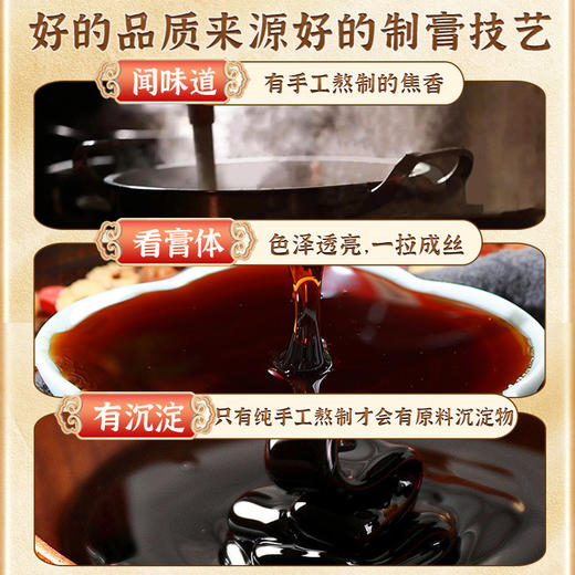 福站五指运湿膏茯湿膏五指膏运湿膏伏湿膏 商品图4