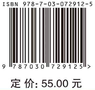 [按需印刷]隐私保护技术实验教程 商品图2