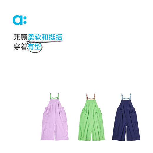 【粉丝专属】allblu幼岚【熟棉】儿童背带裤男童女童25新款轻薄透气防蚊裤子 商品图2