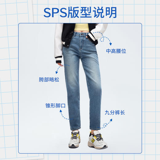 【蜡笔裤】simplepieces春秋款SPS牛仔中高腰九分显瘦直筒裤女 商品图5