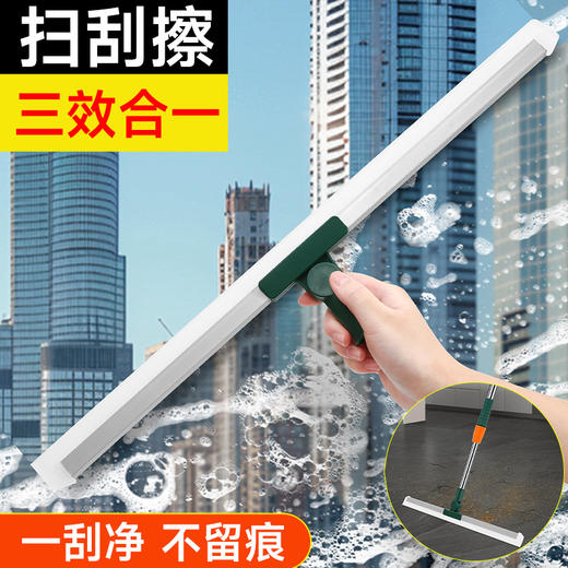 「9.9到手！一刮即净」魔术硅胶扫把居家日用扫水地刮水器刮地板拖把卫生间头发浴室厕所清洁工具 商品图2
