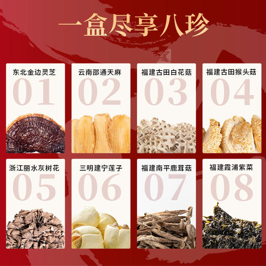 金唐 国色天香礼盒460g 商品图7