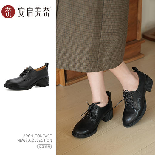 ARCHCONTACT安启美奈气垫云宽楦舒适深口系带复古小皮鞋【52978】 商品图0