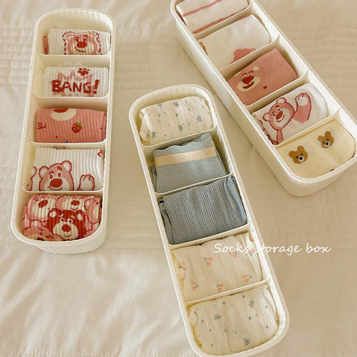 「19.9到手3个！分格收纳」内衣收纳盒分格式袜子内裤三合一宿舍好物居家日用贴身衣物抽屉格收纳整理盒子 商品图1