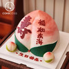 【私人订制】祝寿系列奶油蛋糕 商品缩略图1