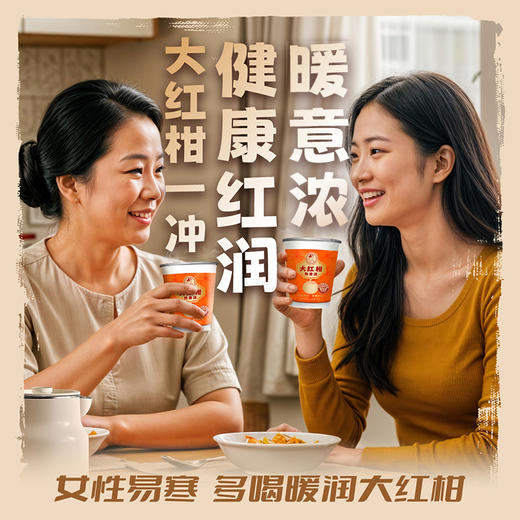 澜沧古茶茶妈妈杯装茶 大红柑熟普洱*1筒（6杯） 商品图4