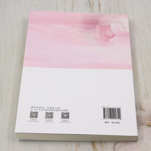 中医助力试管婴儿技术临证实录 牛建昭全国名老中医药专家传承工作室系列丛书 李彧 何军琴主编 中医妇科学 书籍 中国中医药出版社 商品图2