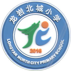 龙岩北城小学2024款（冬装）